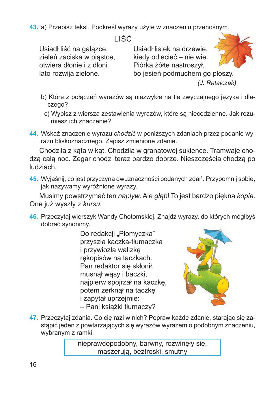 Мініатюра 16