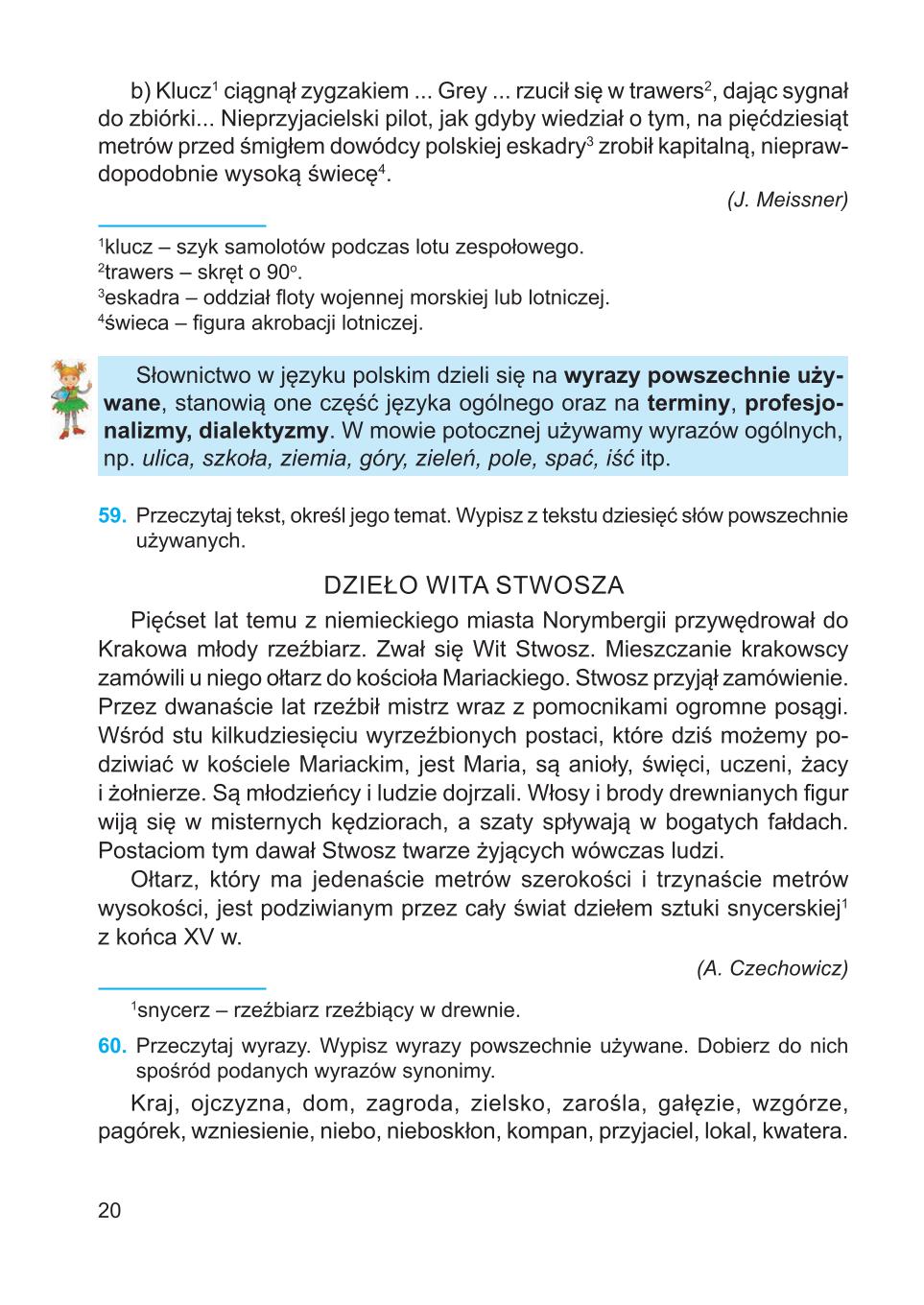 Мініатюра 20