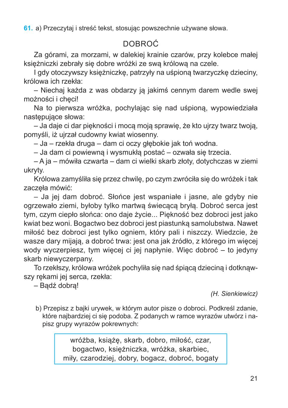 Мініатюра 21
