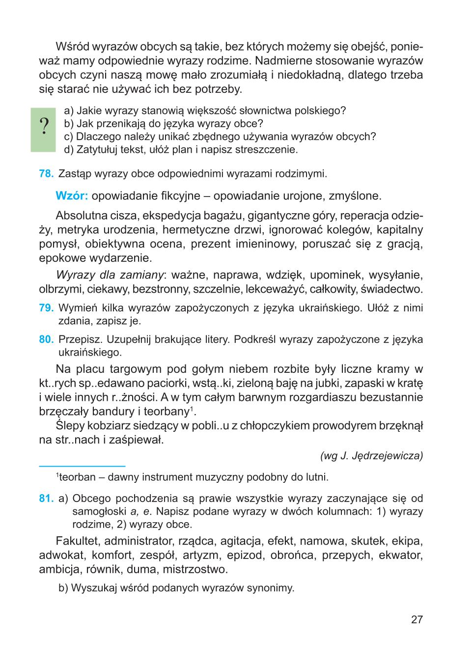 Мініатюра 27