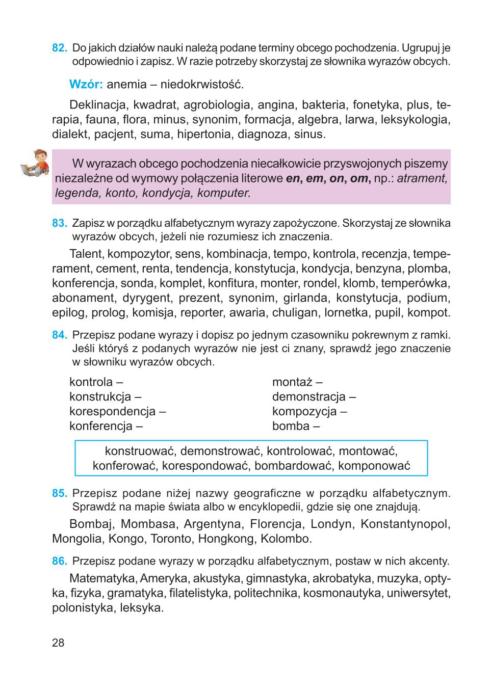 Мініатюра 28