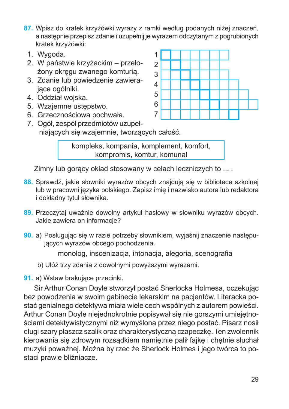 Мініатюра 29