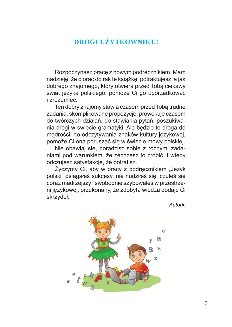 Мініатюра 3