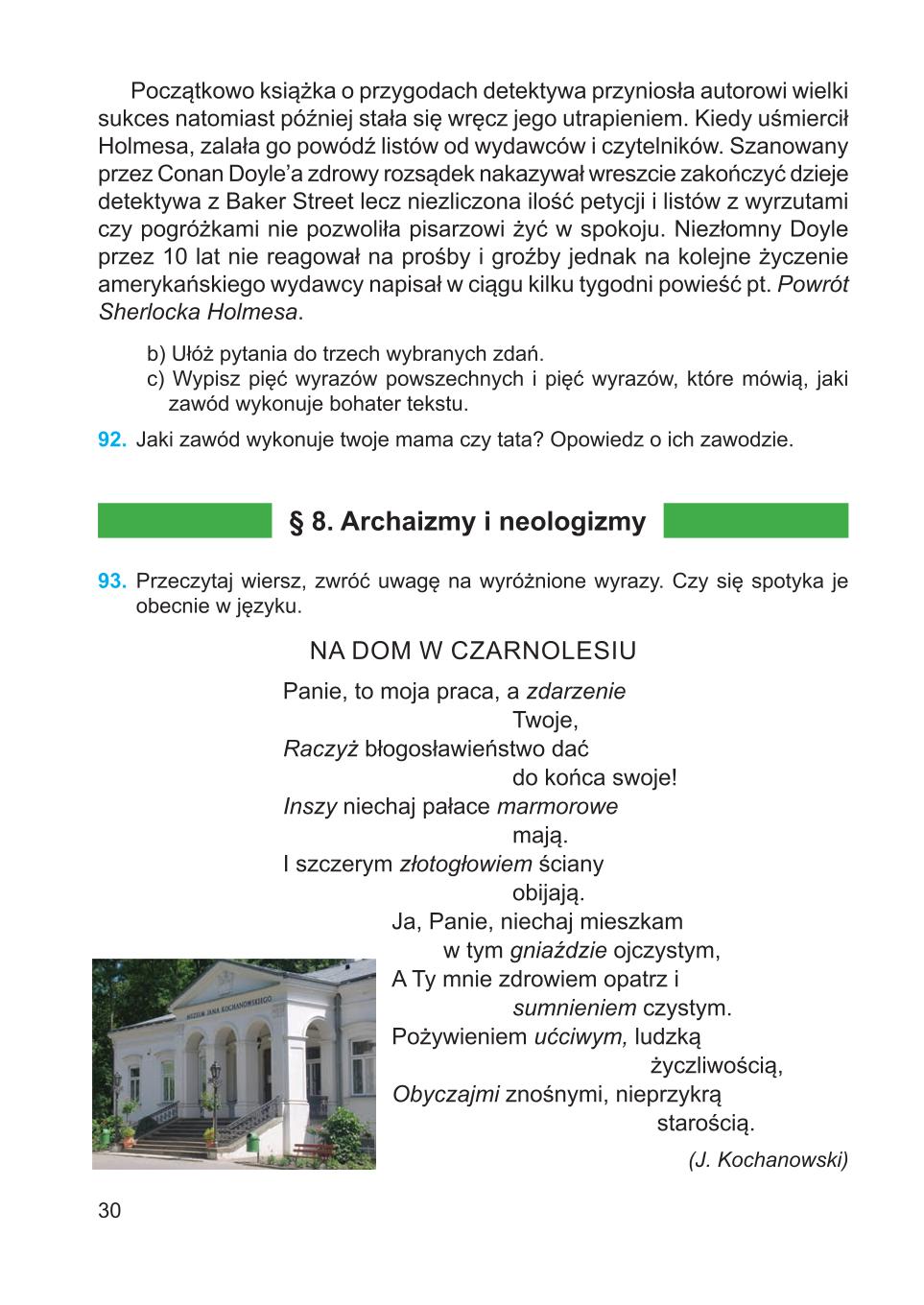 Мініатюра 30