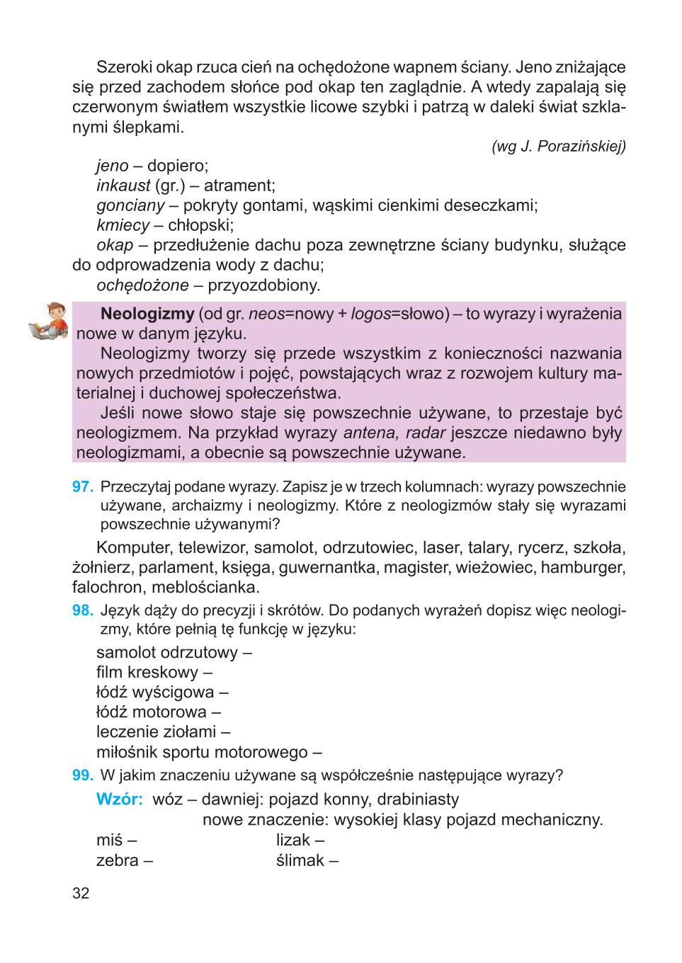 Мініатюра 32