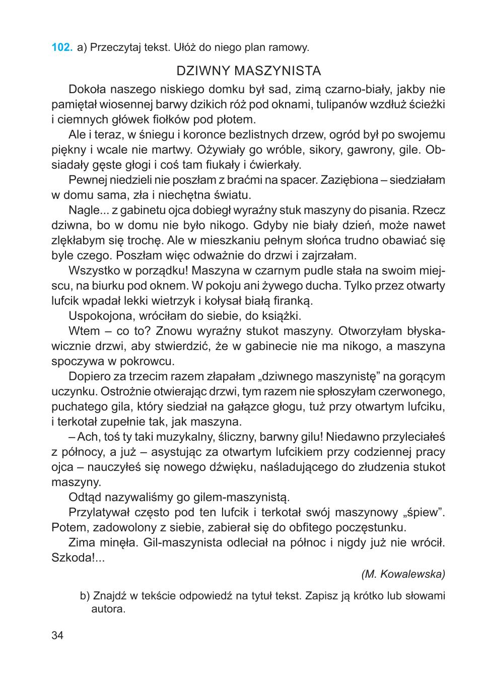 Мініатюра 34