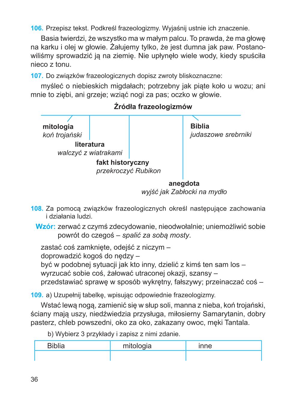 Мініатюра 36