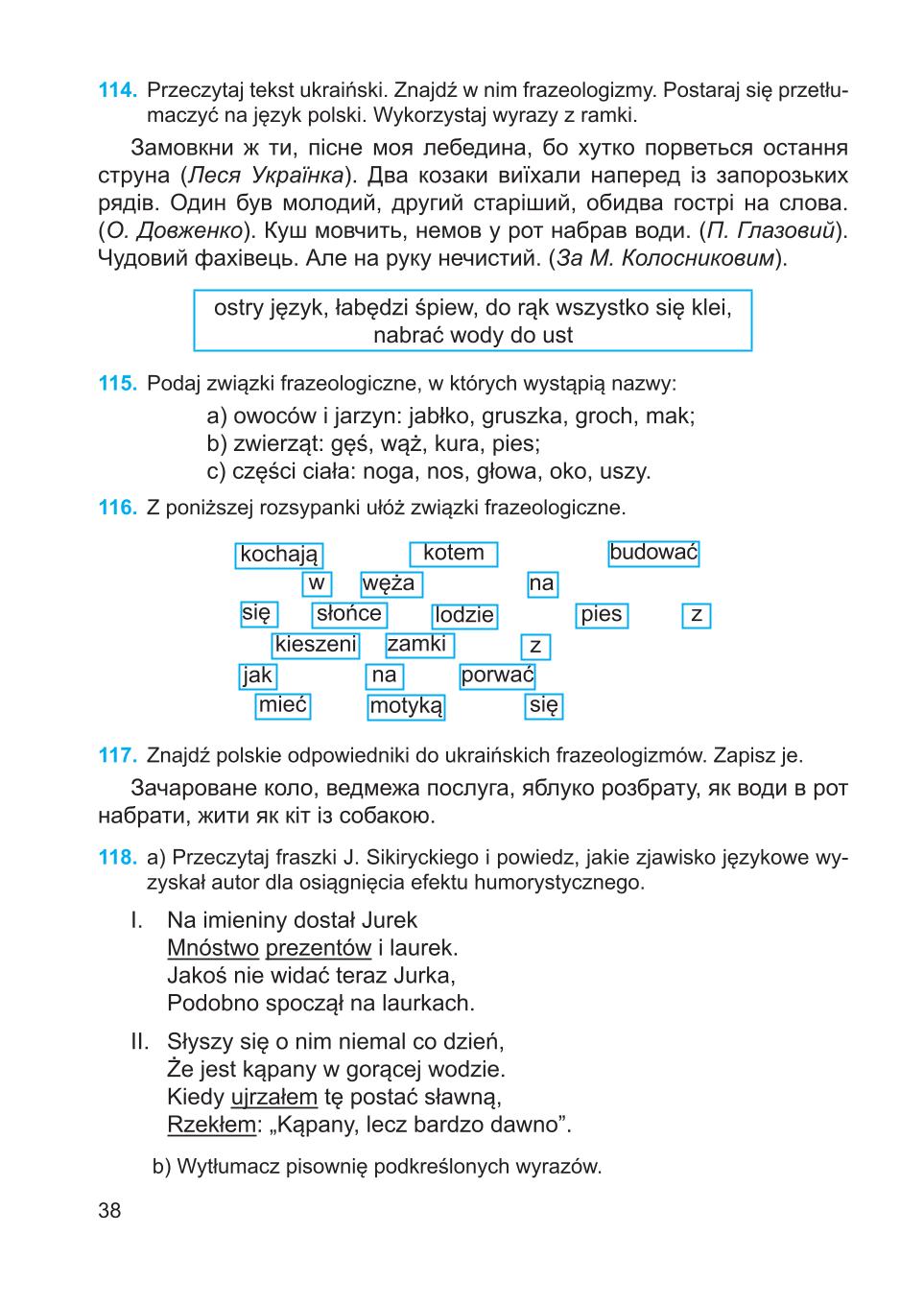 Мініатюра 38