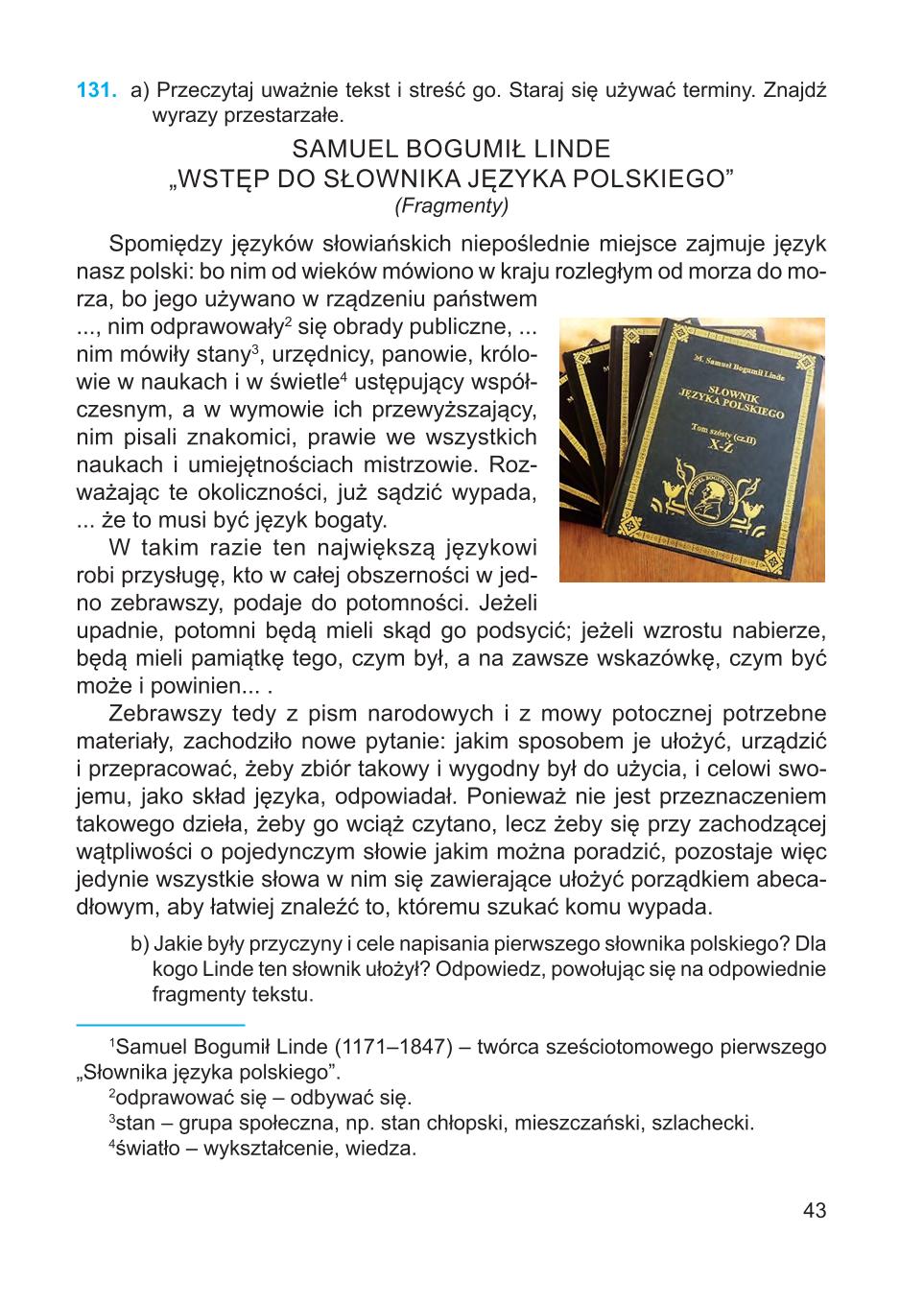 Мініатюра 43