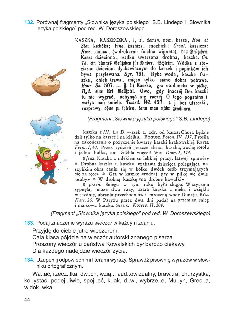 Мініатюра 44