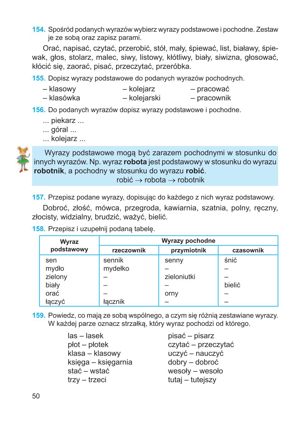 Мініатюра 50