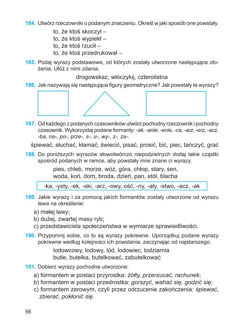 Мініатюра 56