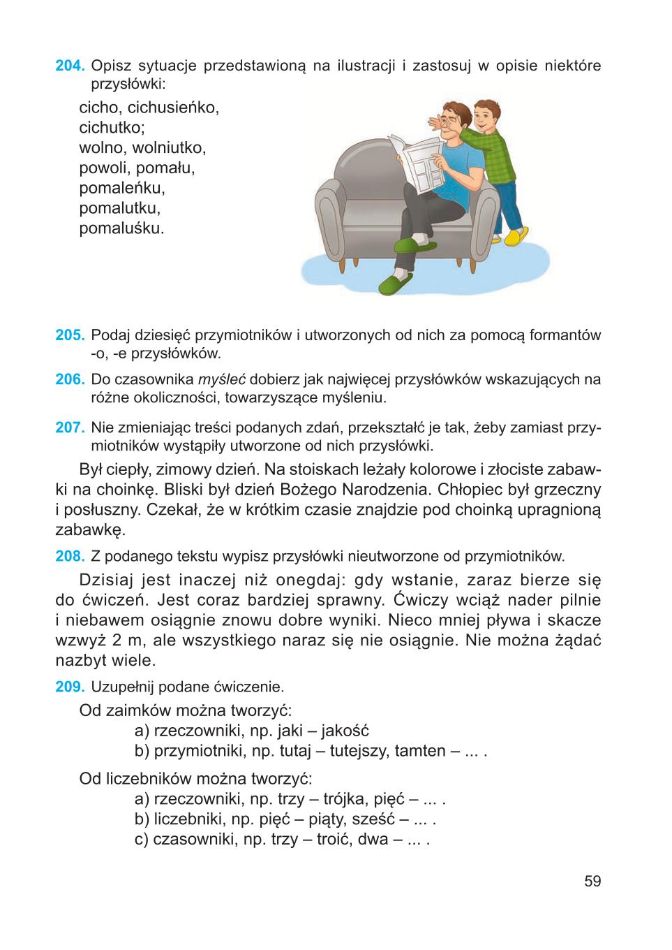 Мініатюра 59