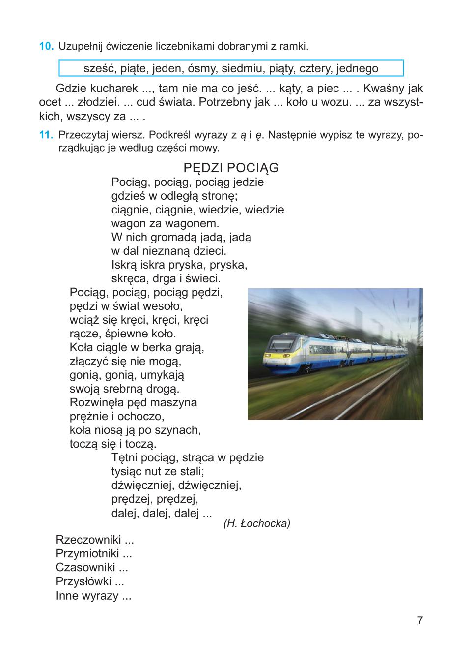 Мініатюра 7