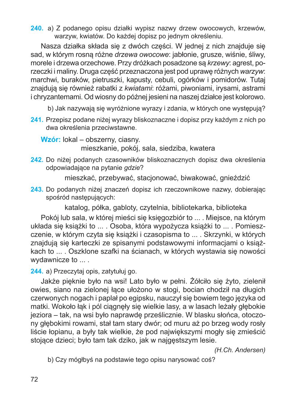 Мініатюра 72