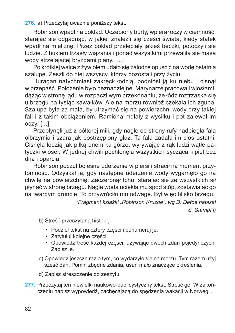 Мініатюра 82