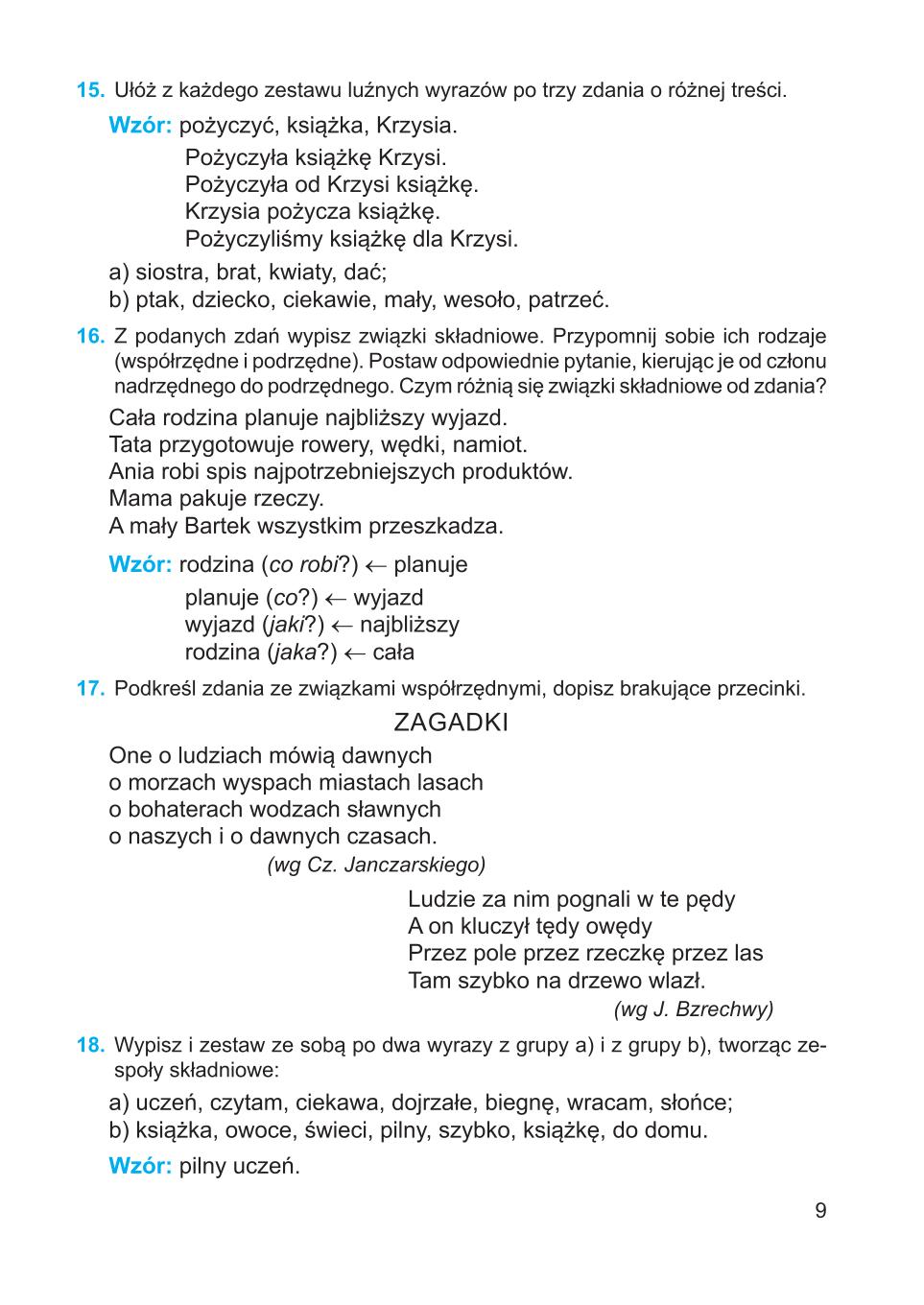 Мініатюра 9