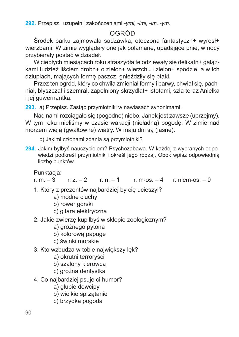 Мініатюра 90