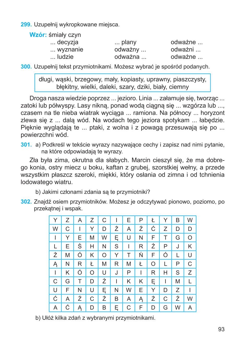 Мініатюра 93