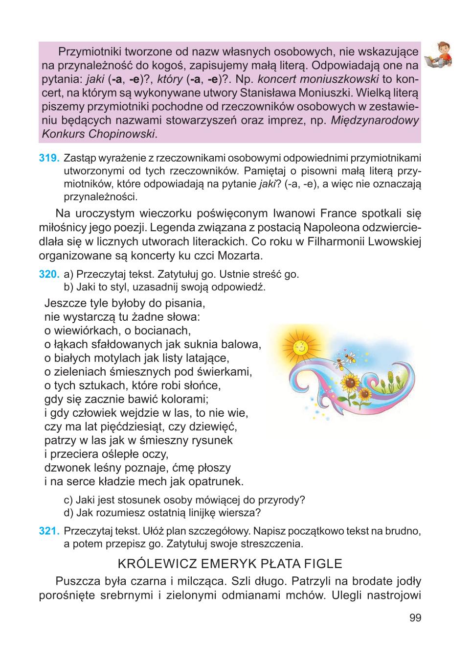 Мініатюра 99