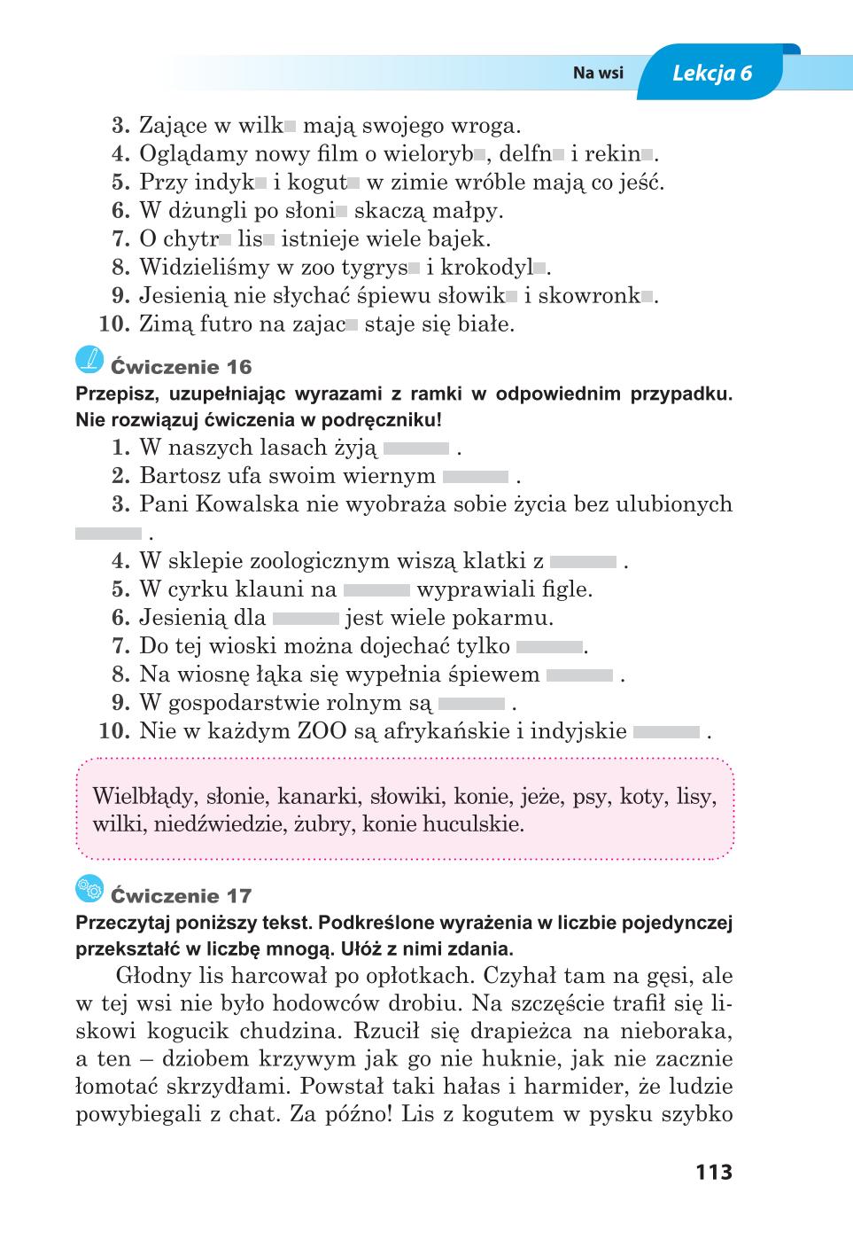 Мініатюра 113