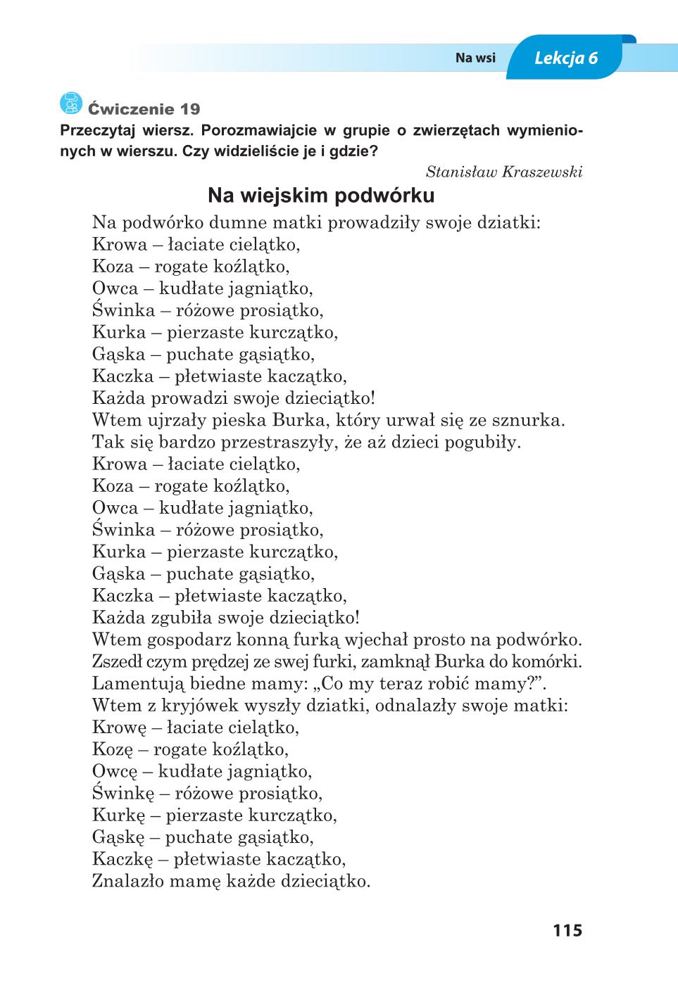Мініатюра 115