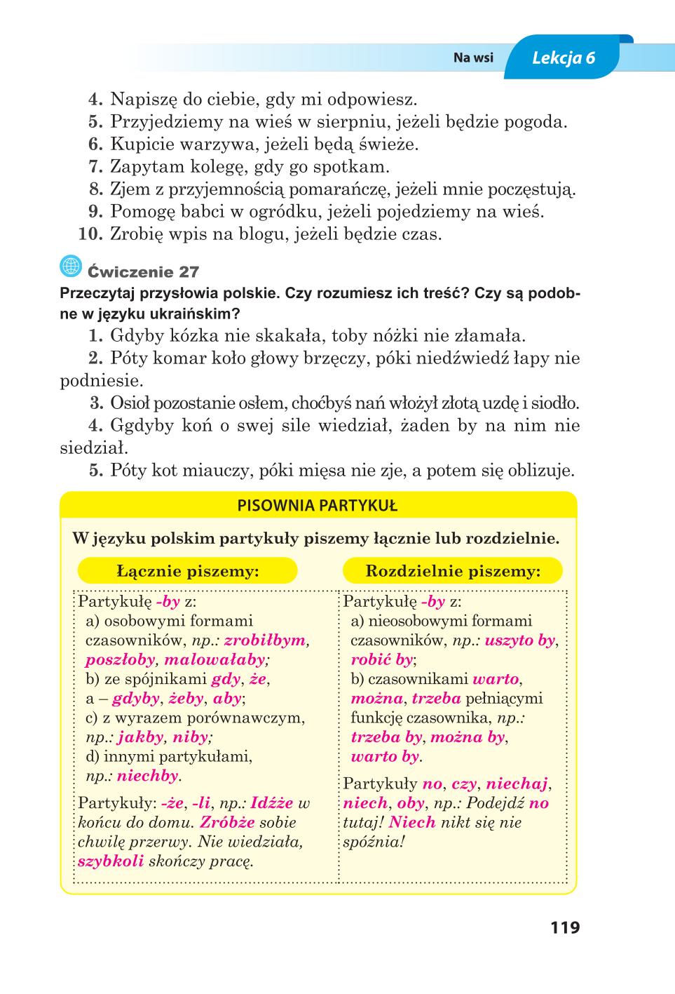 Мініатюра 119