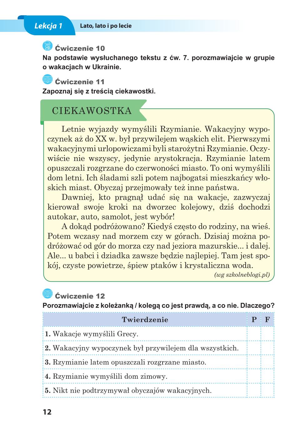 Мініатюра 12