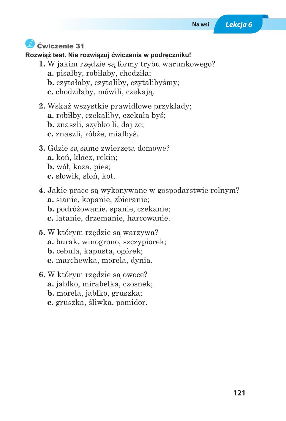 Мініатюра 121