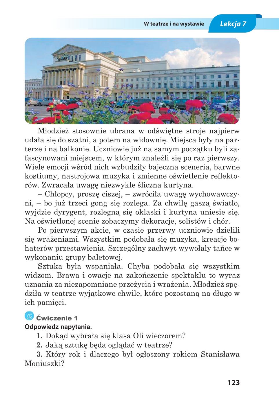 Мініатюра 123