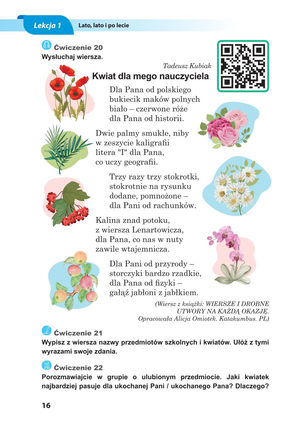 Мініатюра 16