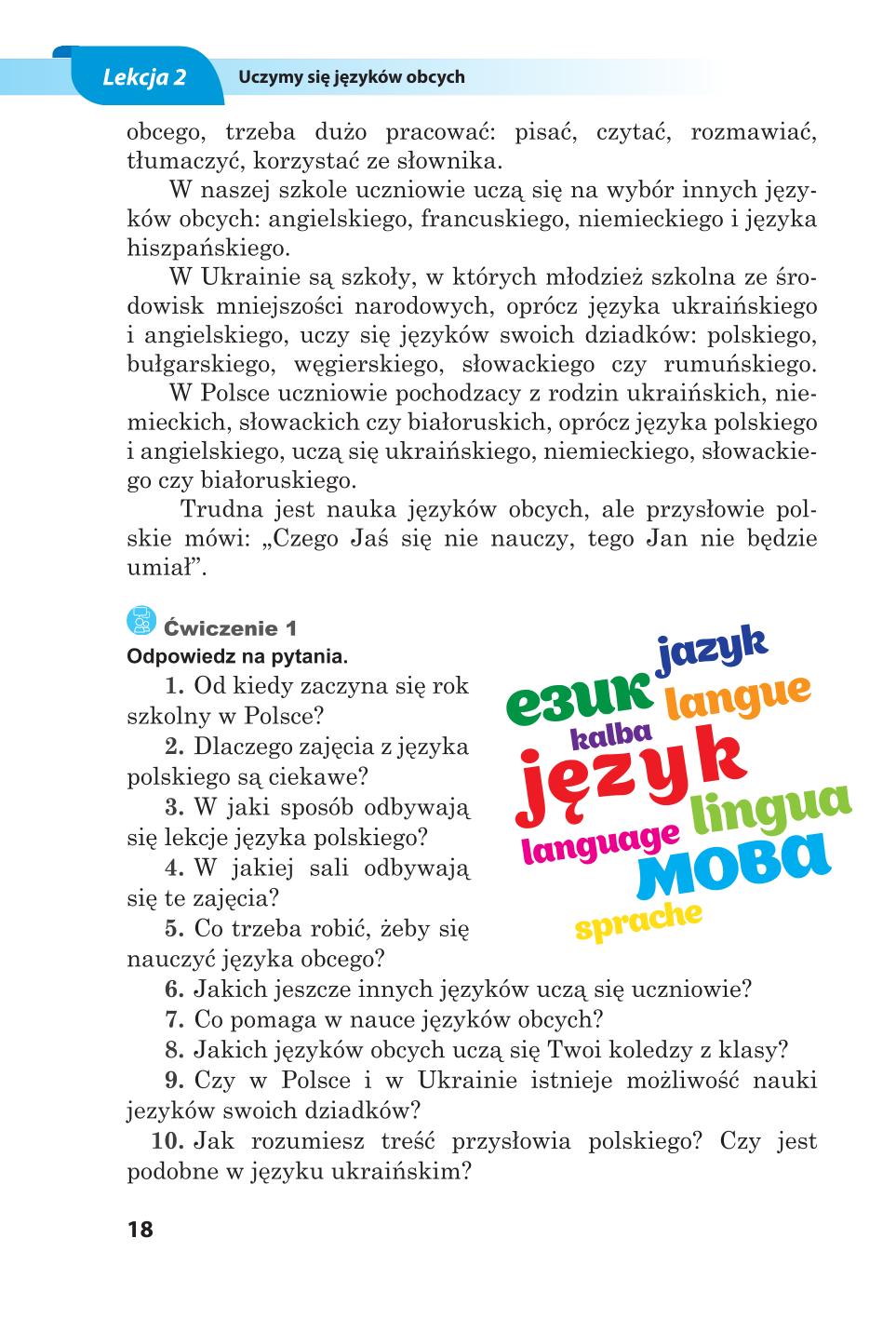 Мініатюра 18