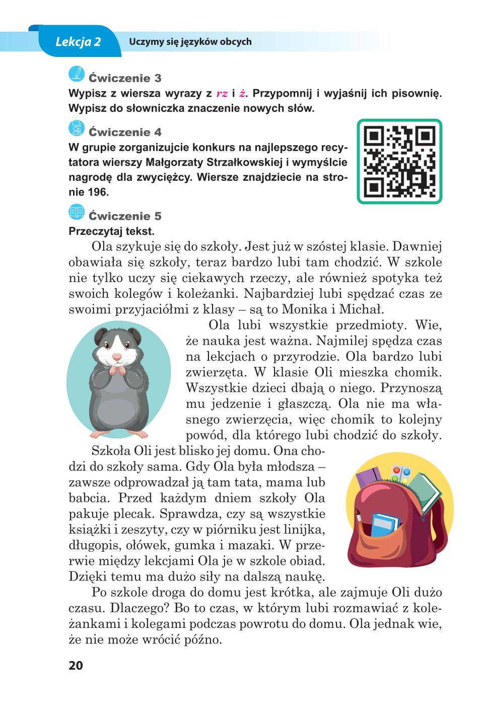 Мініатюра 20
