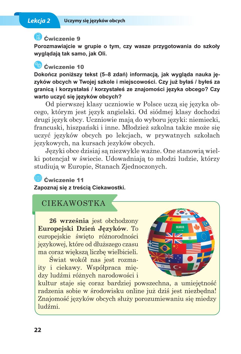 Мініатюра 22