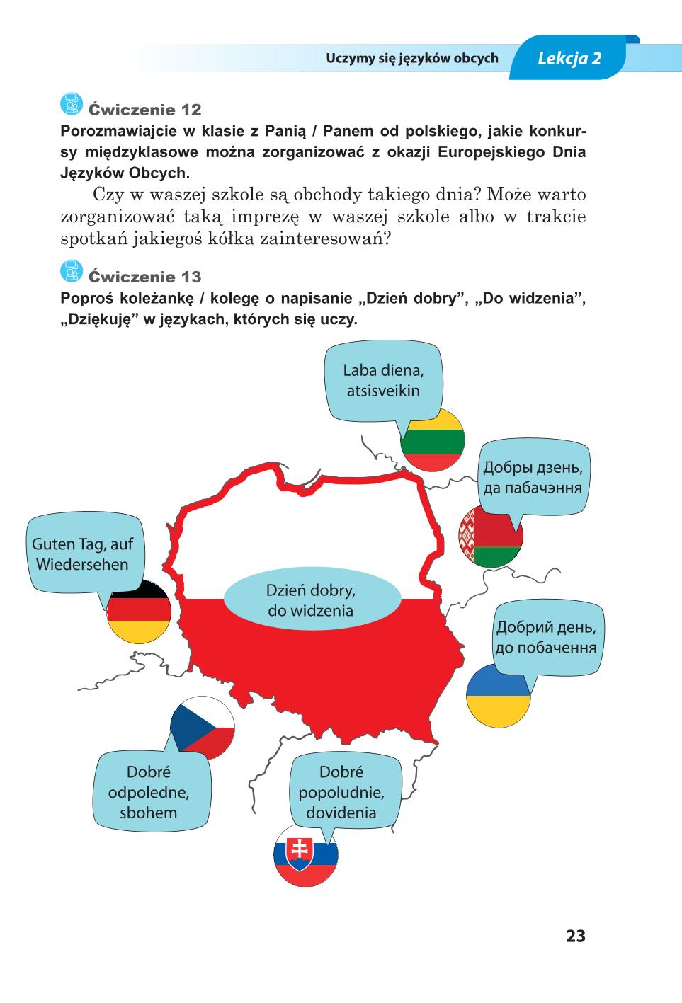 Мініатюра 23