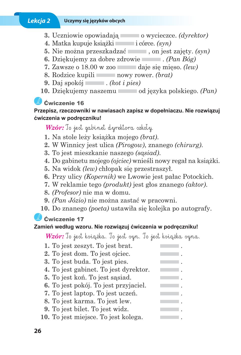 Мініатюра 26