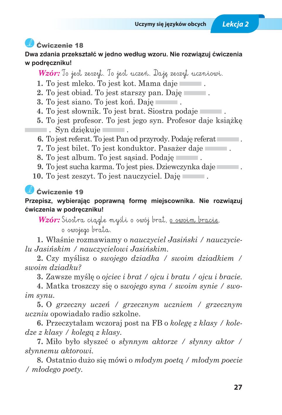 Мініатюра 27