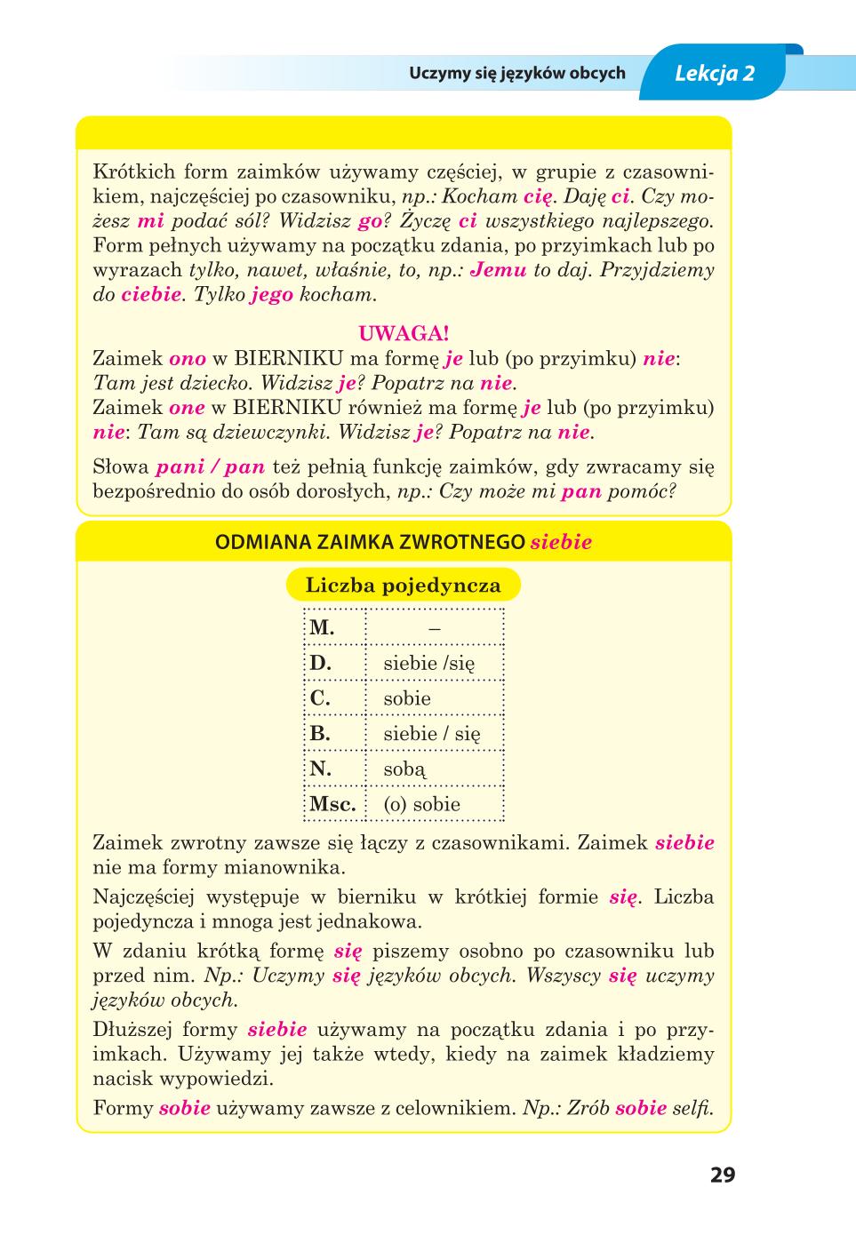 Мініатюра 29