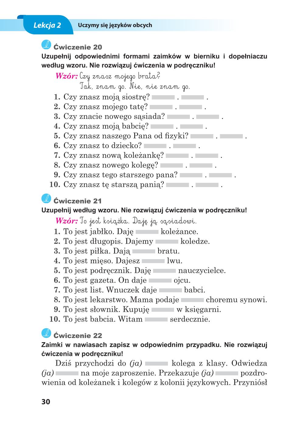 Мініатюра 30