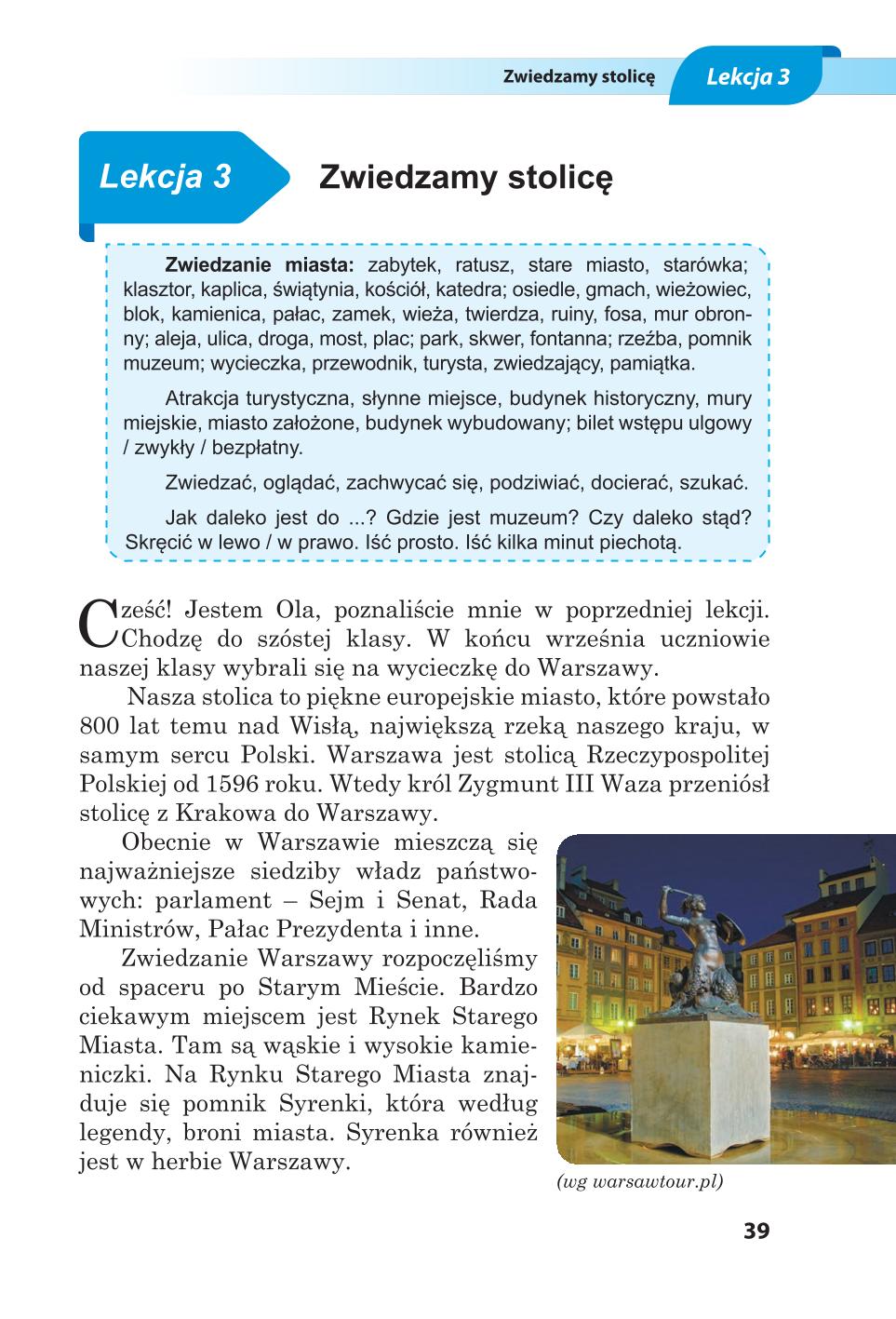 Мініатюра 39