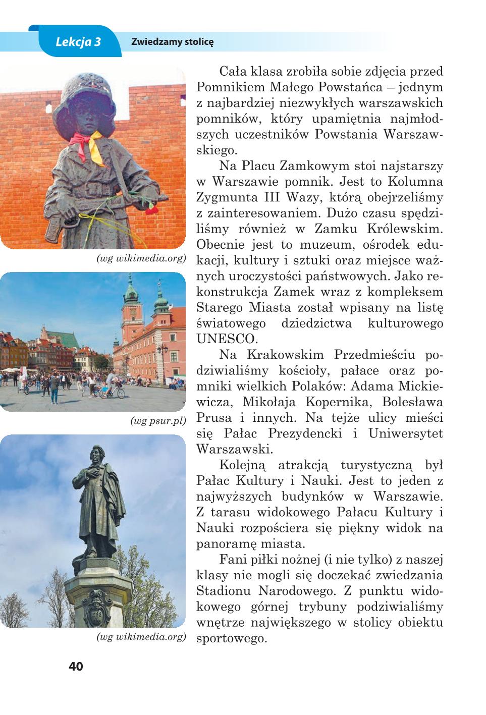 Мініатюра 40