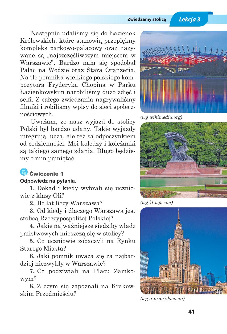 Мініатюра 41