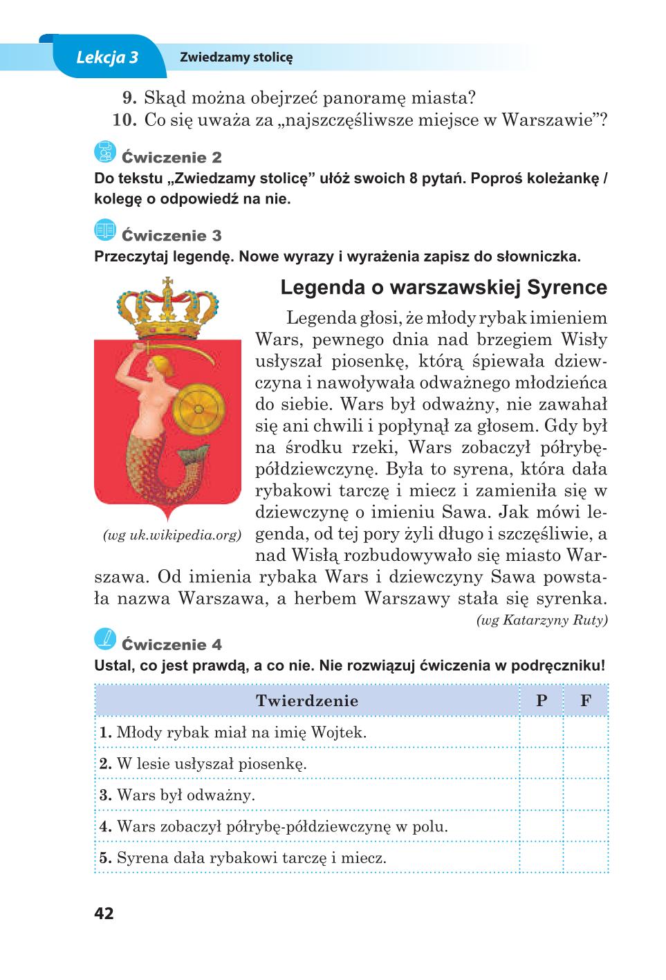 Мініатюра 42