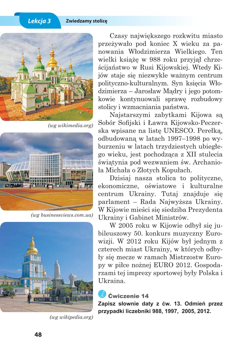 Мініатюра 48