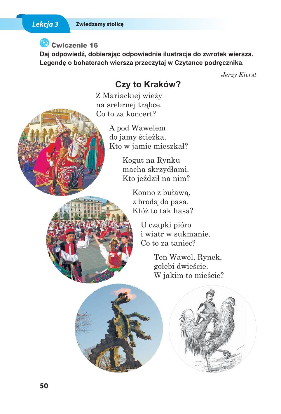 Мініатюра 50