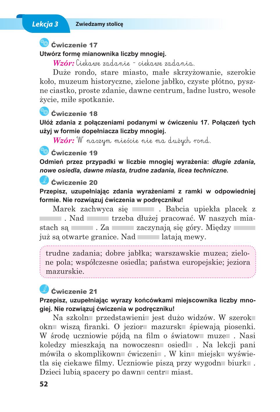 Мініатюра 52