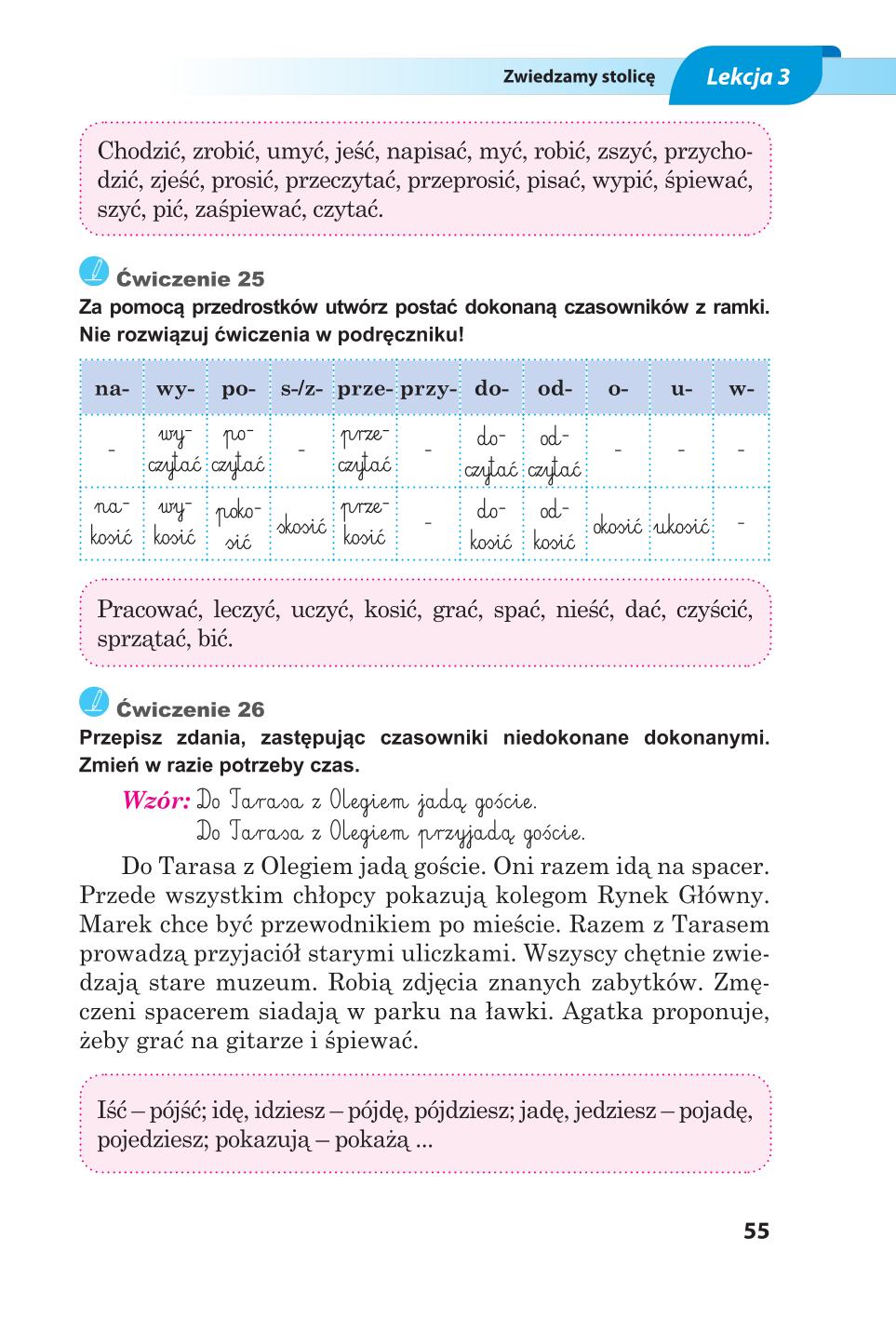 Мініатюра 55