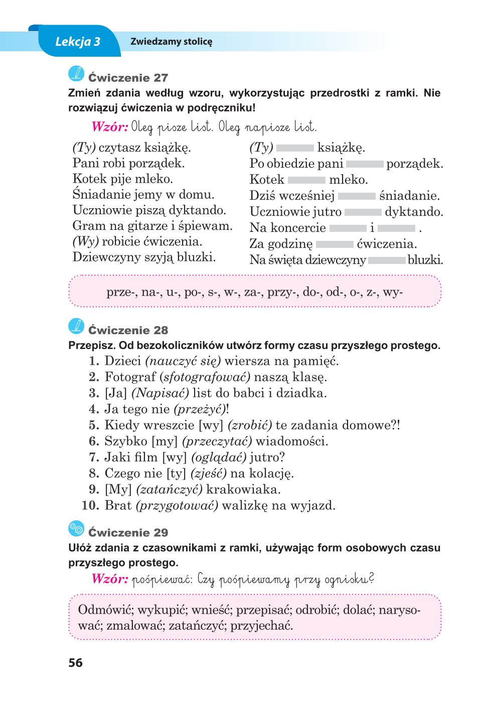 Мініатюра 56