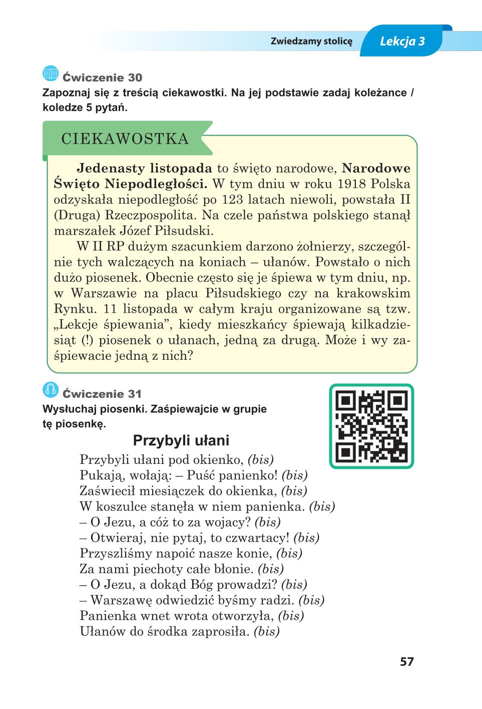 Мініатюра 57