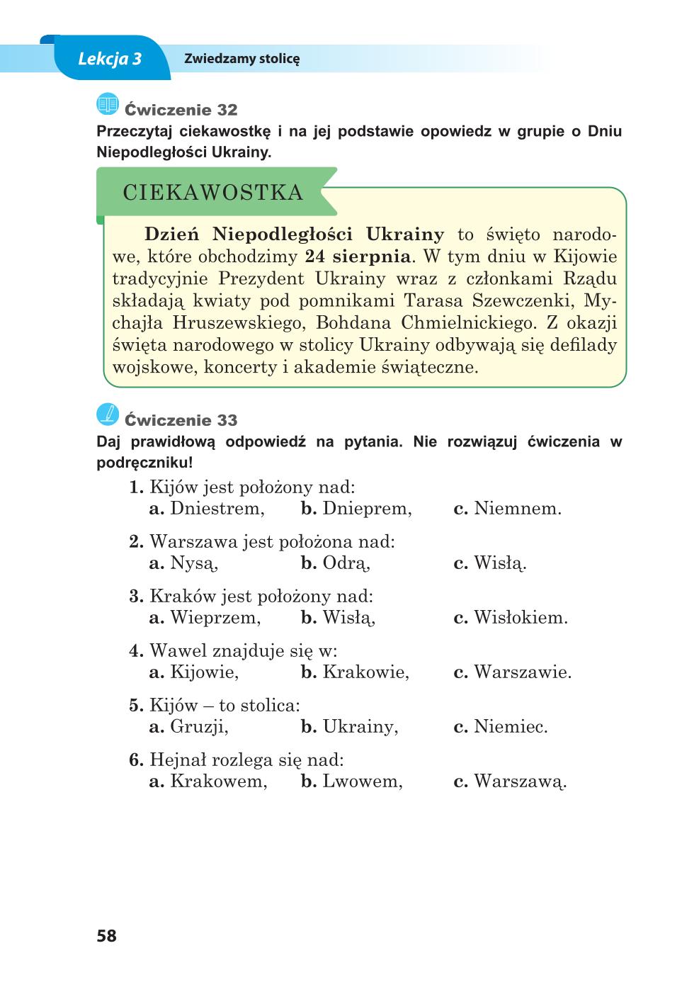 Мініатюра 58